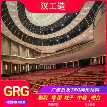 οոGRGͰ壨HGZ-GRG-09Ƽӹ