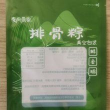 粽子水煮袋/肉粽高温蒸煮袋/粽子真空袋/彩印外包装袋供应商