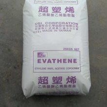 挤出发泡剂EVA 台湾台聚 EVATHENE 超塑烯 UE630塑胶原料