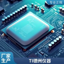 LY9528 DIP-8封装 YRS全新原装 IC芯片 集成电路