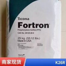 COC 瑞翁 K26R 高流动性 低吸水率 光学应用 环烯烃共聚物