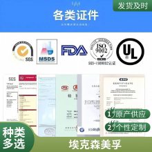 EAA 埃克森美孚 7010 挤出级 涂覆级涂层应用 高粘合剂EAA
