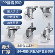 ֱ1.5硢2ƽ塢˿˰PPִɲϻ