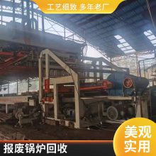 二手医用蒸汽锅炉回收 拆除制冷设备 废旧中央空调收购 恒旺