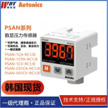 autonicsѹPSK2-C1CN2-R1/8 PSK2-V01CN2-V01CNV-V01CP2-V01CPV-R1/8