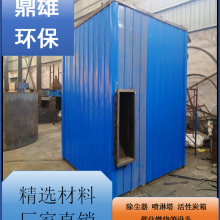 喷淋塔废气处理设备 车间粉尘净化处理 脉冲除尘设备