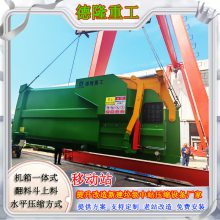 12方移动水平垃圾压缩机 区生活垃圾收集转运设施更新 高压冲洗机