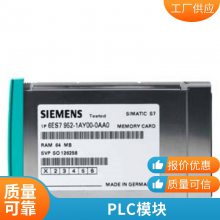 6ES7960-1BB00-***A5S7-1500H ͬӵ LWL 1mȫƷ