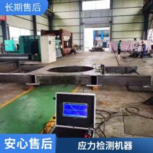 ӦԪɸѡ豸 Կ±ϻ 亽