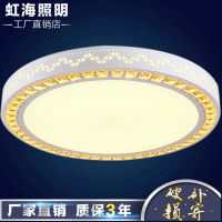 新款LED吸顶灯圆舞曲圆简约现代形客厅卧室书房餐厅顶灯批发