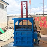 大油漆桶压扁机厂家批发 40吨双顶编织袋液压打包机 立式纸箱液压打包机