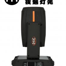 350Wҡͷ