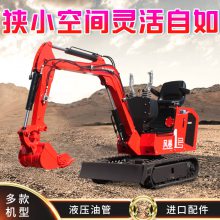 果园种植17钩机 城市绿化工程小挖机 可配多种辅具小型挖掘机