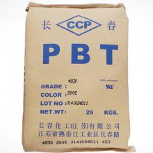 黑色 纯树脂PBT 漳州长春 3030-104E高强度耐磨PBT 注塑级 增强级PBT 塑胶原料