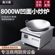 ּõ¯8000WС¯ʳñʹ̨ʽ¯