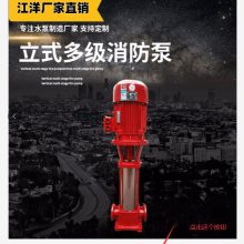 XBD17.0/5G-GDL-(18.5kw) 不锈钢多级离心泵工地临时用水多级泵