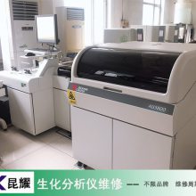 上海蓝怡Ailex半自动化生化仪不吸液维修 生化仪维修