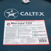 ӵʿCaltex ѹҵMeropa 220 ѩе