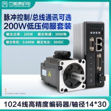 60ѹŷ200WCANopen/EtherCATͨѶʽ