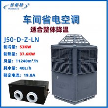 䳧¿յ ҵʡյ J50-D-Z ֱ豸