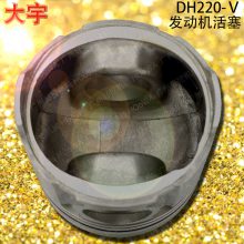 DH220-V220ھ׻