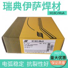 SP-1eSP-1ȸֺH18CrMoA˿18A˿3.2mm