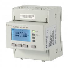 安科瑞DJSF1352-RN导轨式基站直流表电压输入1000V 正反向电能计量