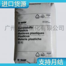 ¹˹ PA66ԭ Miramid SE25C ᾧ Nylon66