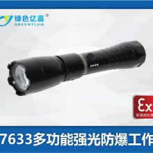 YJ7633๦ǿLED ˮֵͲ佹޹