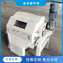 磁絮凝设备应用领域 双联环保