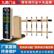 三明市车牌识别一体机系统地磅无人值守停车场车辆识别摄像头