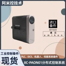 TRICON 3703Eģ