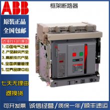 ABB SACE F2S2500 R2500 PR1/P-Lԭװܶ·3P