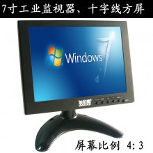 加尼鹰7寸十字线监视器 方屏液晶显示器带BNC VGA RCA接口台式或内嵌安装