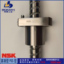NSK˿ RMA1202C7S-350 òƷRMA Ct7 Ѹ