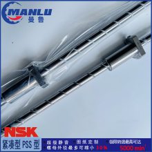 NSK滚珠丝杠 W2004SA-2P-C5Z5 机床用系列SA型 PFT2005-5 可免费加工