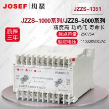 ڳǽͨ JZZS-1351բբԴۺװ ȶԺ JOSEFԼɪ