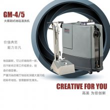Ϻ̺ϴ GM4/5һˢʽ̺Ƶ̺ϴɻ