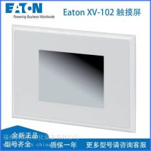 EatonXV-102-A3-57TVRB-1E4  easy
