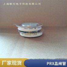 ӦPRXɿع R5110510 ƽ徧բ
