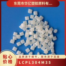 LCP ձ L304M35 עܼ   õ þ