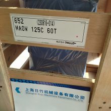 日本MAKISHINKO减速机总代理 MALOW50C40 单晶炉专用