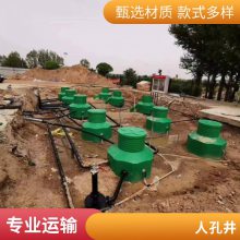 东方油罐加油站内翻整体人孔井精简款 防渗漏抗腐蚀