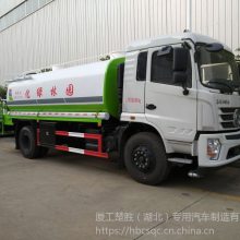 东风专底12方绿化洒水车 绿化浇水消防应急环卫车