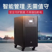 华为UPS电源UPS2000-A-3KTTL 3KVA/2400W抗恶劣环境绿色节能