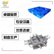 制造注塑注塑模具的厂/供应卡板模具 塑胶栈板模具 订做塑胶卡板模具