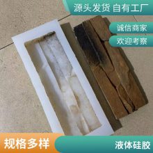 半透明高抗撕模具胶 工艺品翻模硅胶不冒油液体模具硅橡胶