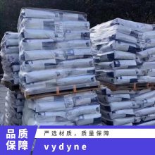 美国首诺 Vydyne® PA66 奥升德 R533H BK0673L注塑级 加纤尼龙 增强级