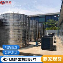 供应GSHP16水热源泵厂家生产水地源热泵机组