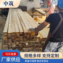 中筑建材 建筑工地木方 建筑模板支模 土建木板材 不易开裂耐磨